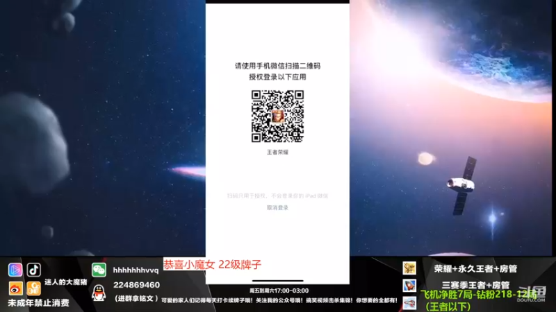 【2022-02-12 18点场】迷人的大魔猪：魔猪：wx连胜有位 带你走进版本思路
