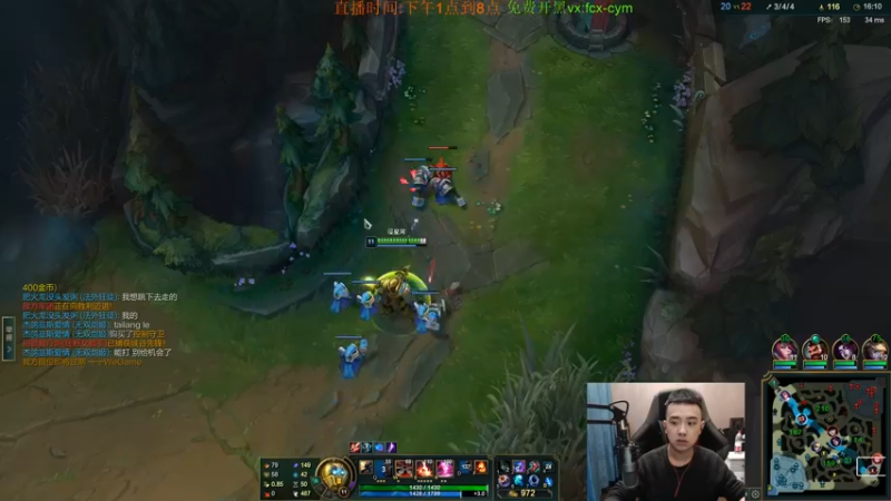 【2022-02-13 18点场】LOL丶摇摆：D1钻石局教学.把把乱杀!