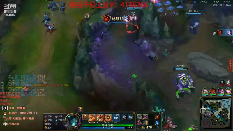 【2022-02-09 14点场】冰块哥ekko：中单先攻艾克新理解