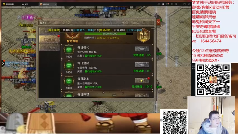 【2022-02-13 03点场】HXD丶友蓝雨：虎年做号猛如虎