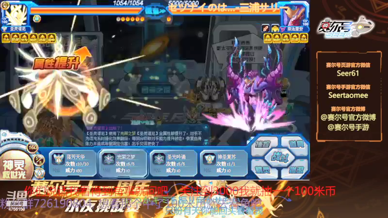 【2022-02-13 09点场】赛尔王007：赛尔号PVE和PVP