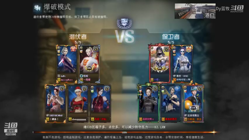 【仙剑4】Dy蓝牧的精彩时刻 20220213 15点场(6)