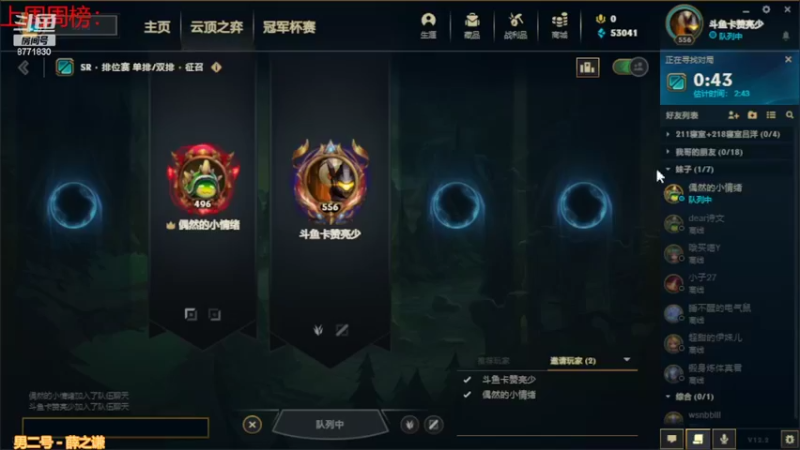 【2022-02-13 19点场】卡赞亮少：都开始工作了8771830