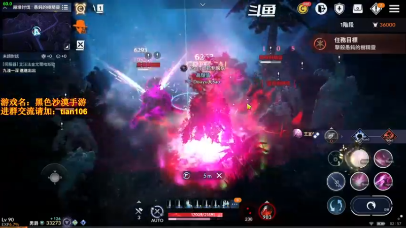 【2022-02-13 02点场】賤丶大骚賤：0氪3个月3.32W战斗力