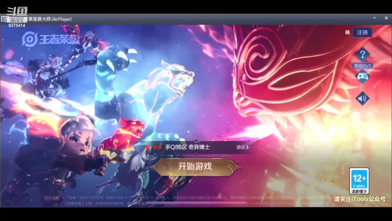 【2022-02-13 17点场】昧昧不是妹妹：我蒸的很c的