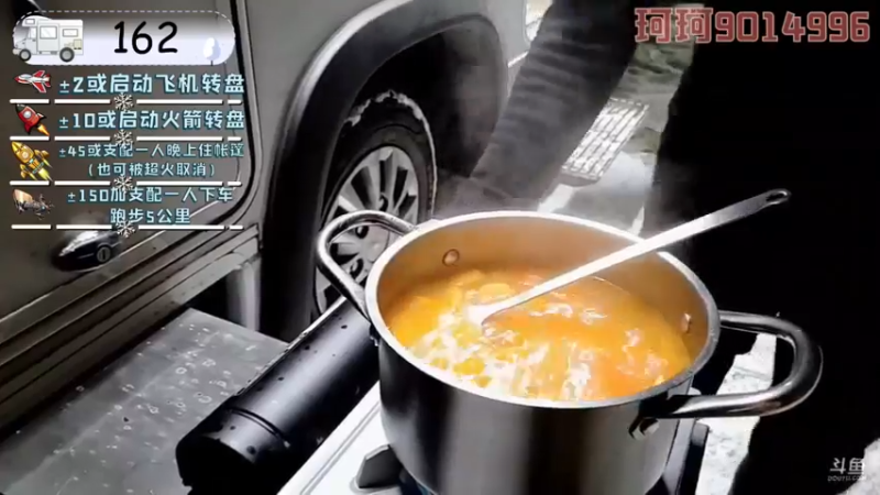 【2022-02-12 23点场】逐梦兄弟：《穷途末路》day4.新都桥镇