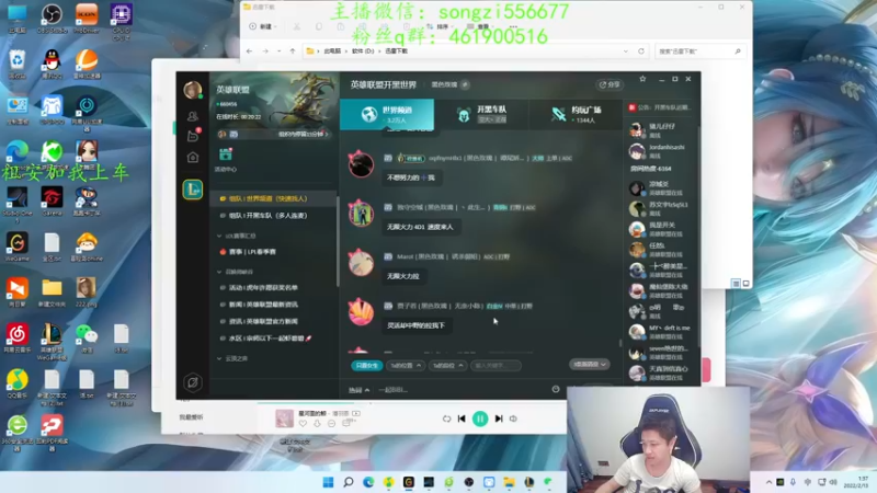 【2022-02-13 01点场】douyu丶松子：蛮王：新年快乐宝贝们