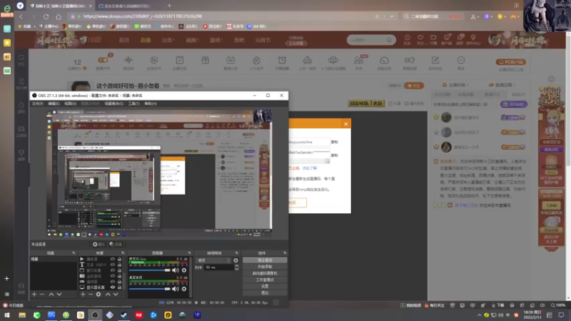 【2022-02-13 18点场】琼斯小卫：这个游戏好可怕~胆小勿看