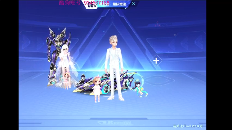 【2022-02-12 20点场】飞车计时k神：九点抢七大战！