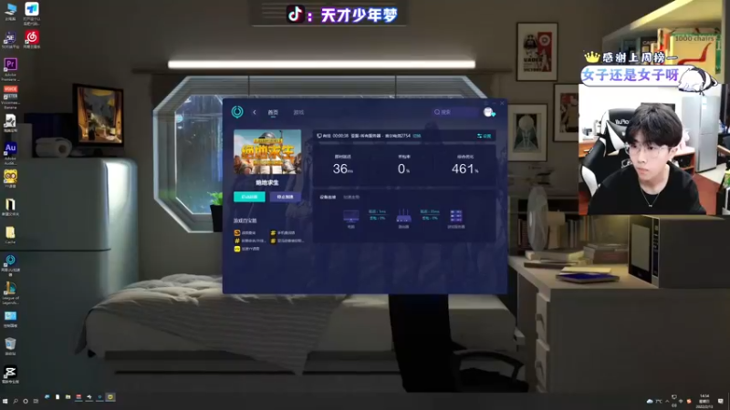【2022-02-13 14点场】少年梦QVQ：20杭州游戏猛。