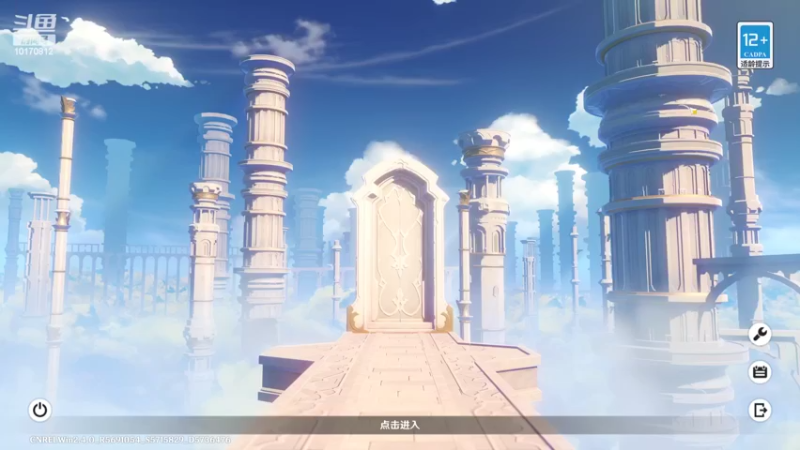 云堇邀约任务与部分五郎邀约任务
