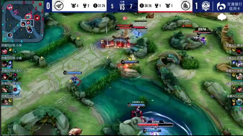 【2022-02-13 20点场】BLUE呀丶：解说下比赛~！