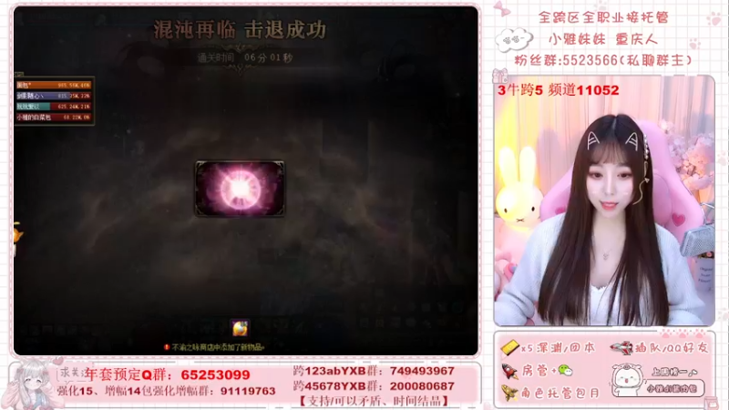 【2022-02-12 22点场】小雅妹妹m：♥️不排队深渊，团本签到❥