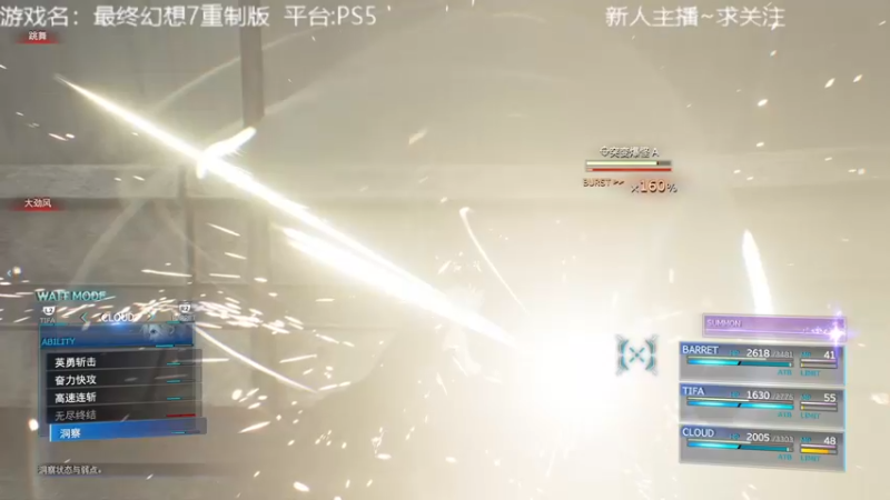 【2022-02-10 23点场】洋叔叔很水：喜欢蒂法扣1爱丽丝扣2~