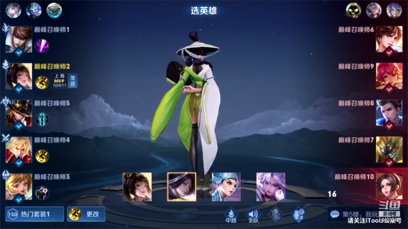 【2022-02-13 11点场】小笨蛋北北：自信的中路高手