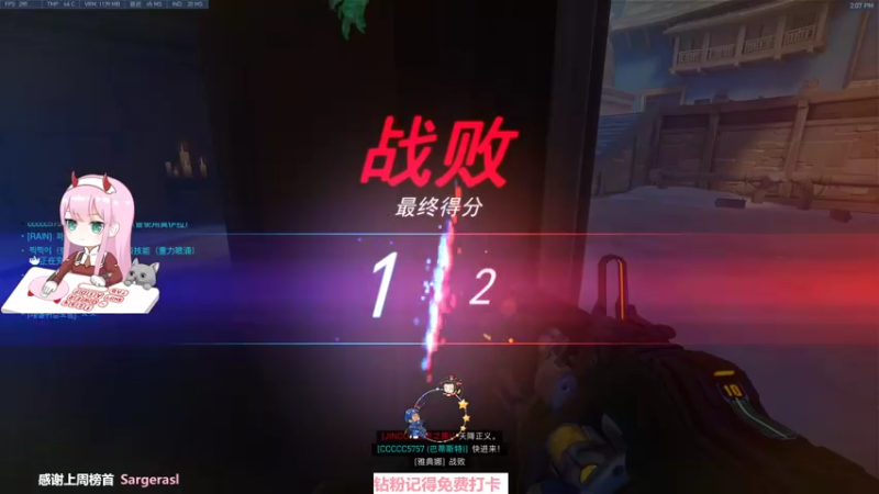 【2022-02-12 14点场】晚晚呦：【晚晚】挑战一周上大师