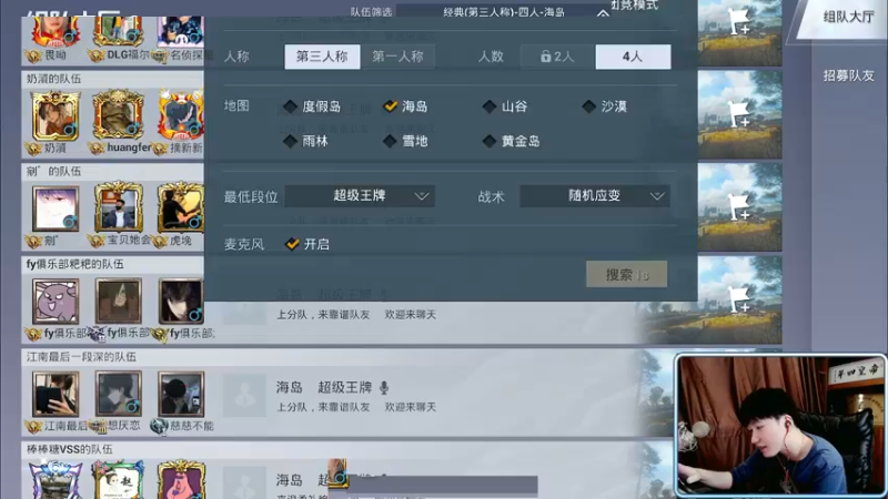 【2022-02-13 15点场】Dy合群：【王牌1V4】杀猪局!