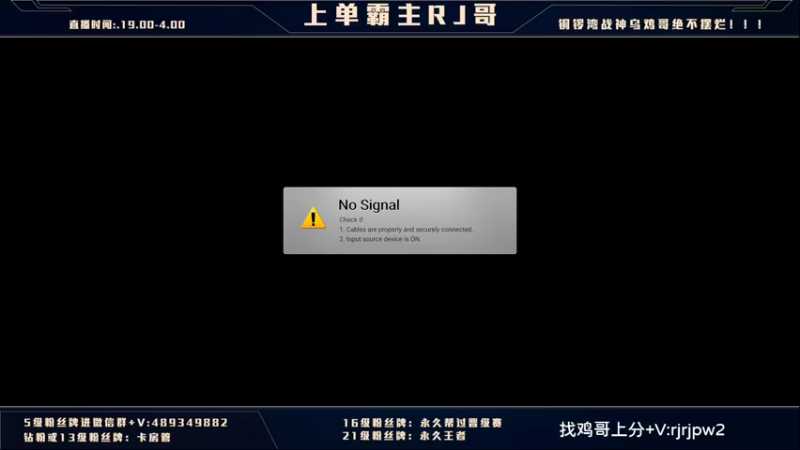 【2022-02-11 19点场】心星丶RJ：王者上单 细节教学
