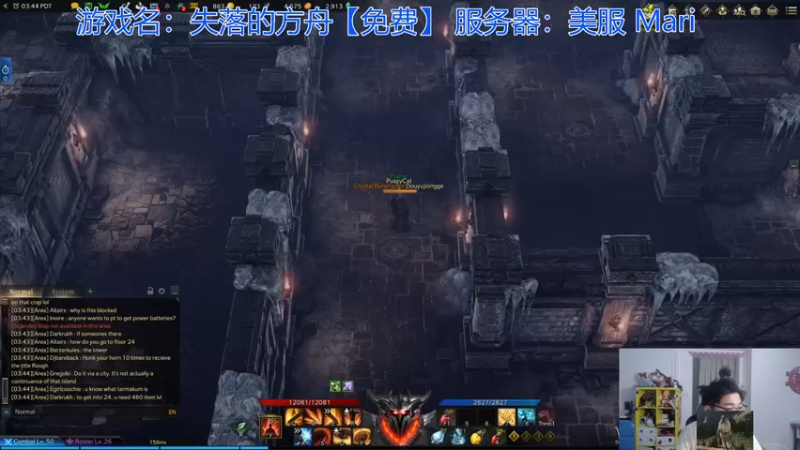 【2022-02-13 19点场】高冷知性暖心囧：失落的方舟美服免费开玩