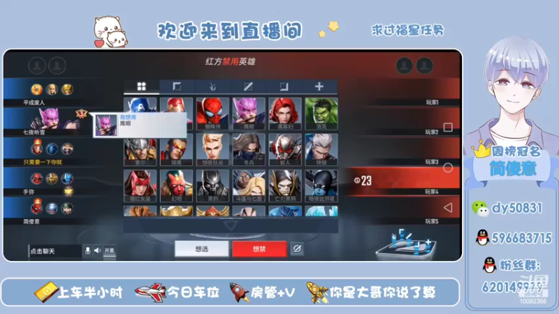 【2022-02-12 16点场】芭蕉狸：意识大于操作 至高边路