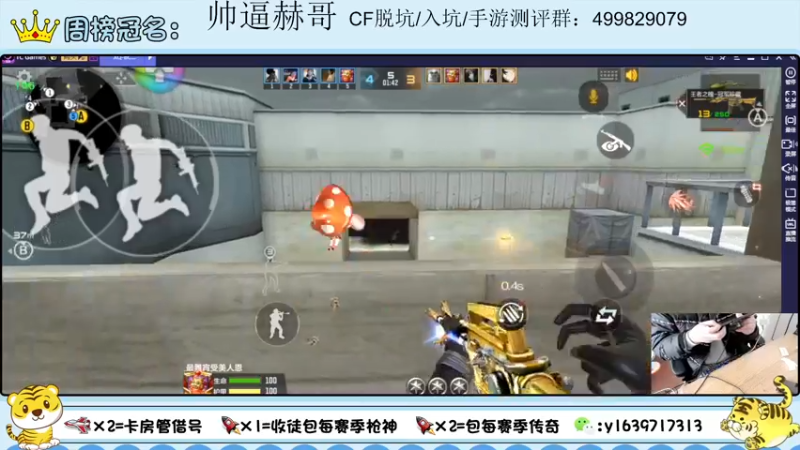 【2022-02-13 13点场】亮哥il：收徒培养 带粉排位111