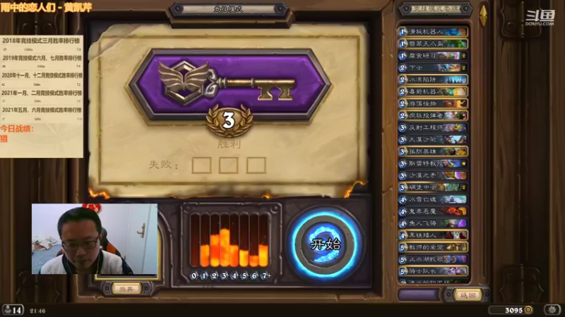 【2022-02-12 21点场】麦迪文哥：午夜竞技场，听歌唠嗑欢乐多