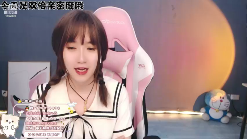 【2022-02-12 22点场】哈尼九：今天是双倍亲密度哦