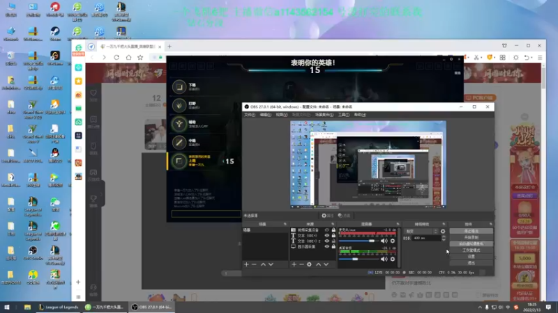 【2022-02-13 18点场】一万九千把大头：从零冲王者 616322
