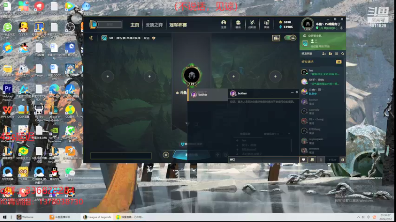 【2022-02-12 23点场】布丁zzzTuT：峡谷rankkkkkkk(安静的直播间)