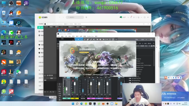 【2022-02-12 23点场】douyu丶松子：蛮王：新年快乐宝贝们