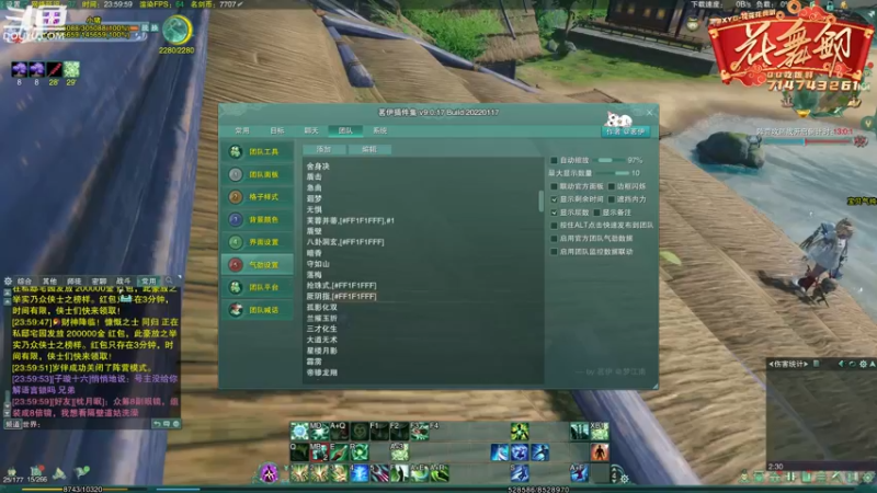 【2022-02-13 00点场】花舞剑：随机上号竞技啦