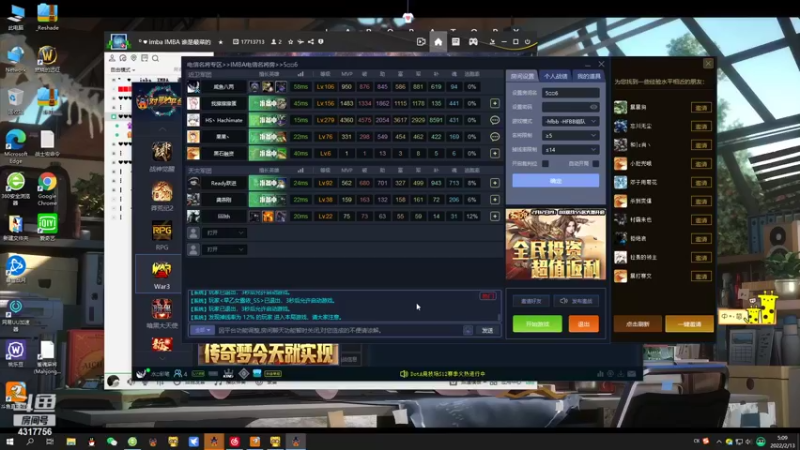 【2022-02-13 05点场】Piano7pink：不好意思，打扰了 4317756