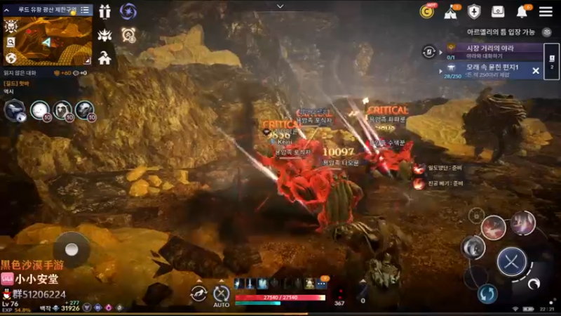 【2022-02-11 21点场】安堂丶：目标4.6W