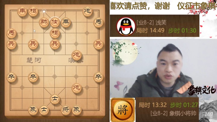 弃马长线攻势，运炮左右夹击，对方手忙脚乱丢车了