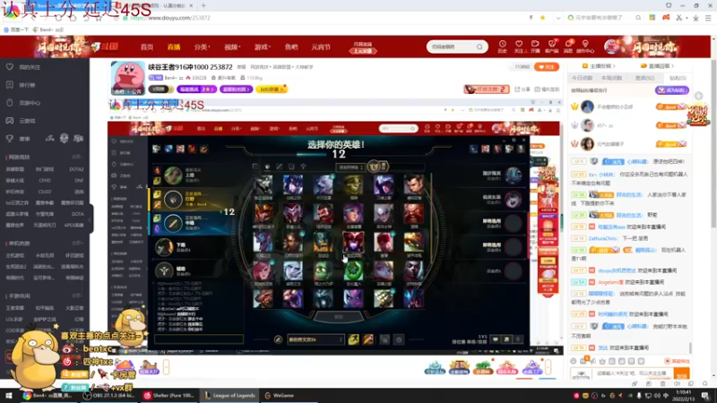 【2022-02-13 01点场】Ben4丶zz：峡谷王者916冲1000 253872