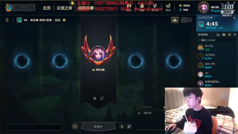 【2022-02-13 17点场】小新AAO：做菜大师炒饭大师