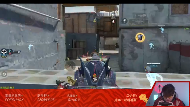 【2022-02-13 17点场】皮皮鲨FPS：虎 年 嗷 嗷 鲨