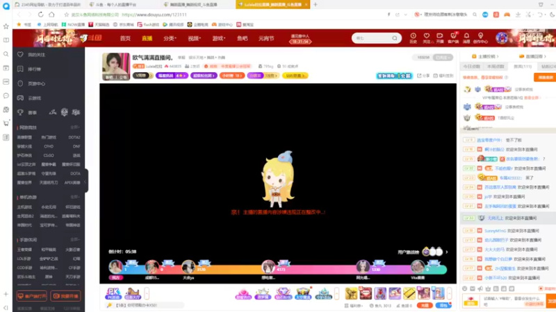 【2022-02-11 17点场】美少女战士5：一百万人正在观看的身残志坚主播