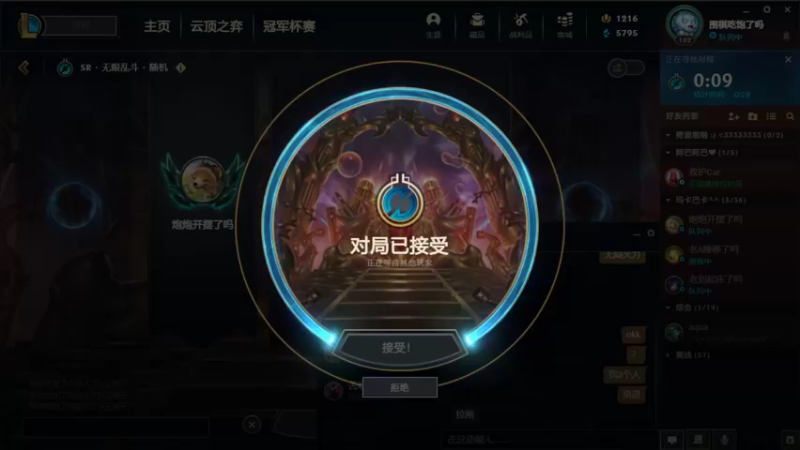 【2022-02-11 22点场】swichss：没有感情的游戏机