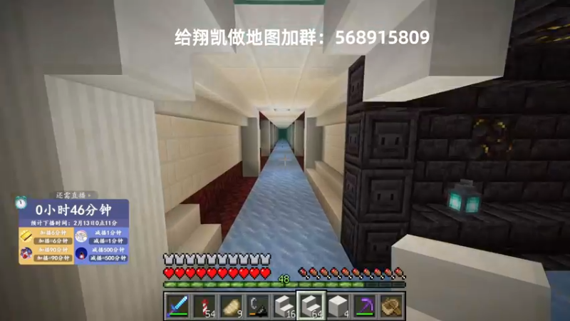 【2022-02-12 23点场】末影龙协会丶翔凯：【直播】RLcraft多人联机生存