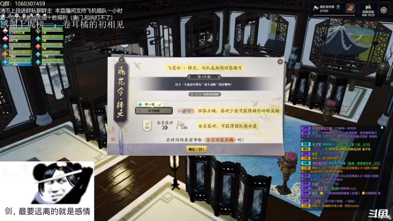 【2022-02-05 23点场】是猫久啊：猫久：新区联赛