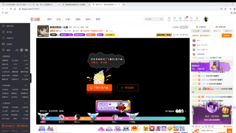 【2022-02-05 20点场】铠甲勇士帝皇侠奥特曼：身残志坚主播的每日历险记