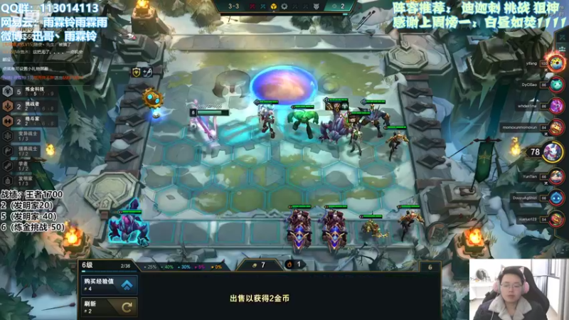 【2022-02-13 11点场】迅哥丶雨霖铃：美测王者局！！！