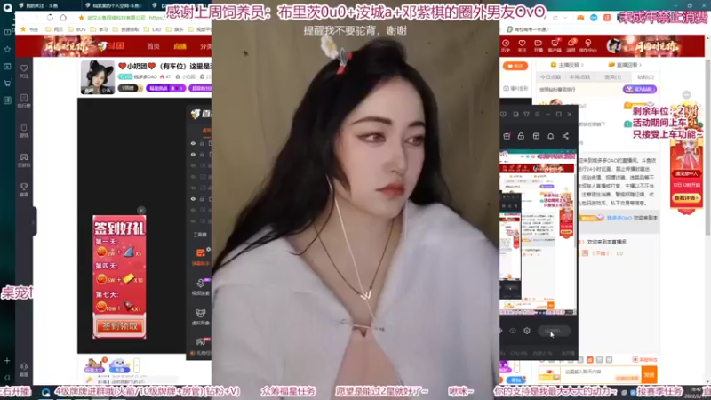 【2022-02-11 18点场】钱多多OAO：♥小奶团♥（有车位）这里是治愈频道