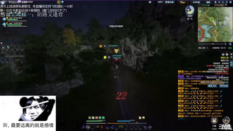【2022-02-12 15点场】是猫久啊：猫久：新区联赛