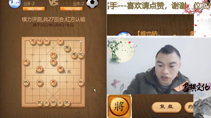 炮击底象有闷宫，对方大意没有闪，崩溃了