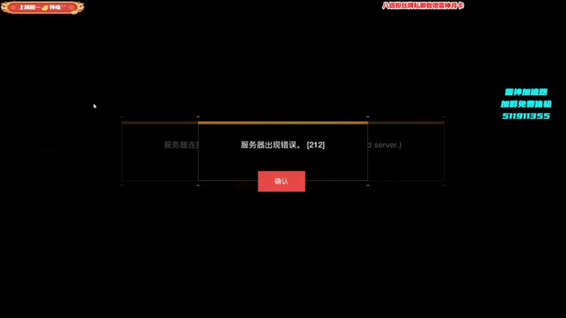 【2022-02-12 16点场】Lifeiwnl：来福:超级人类也太好玩了吧