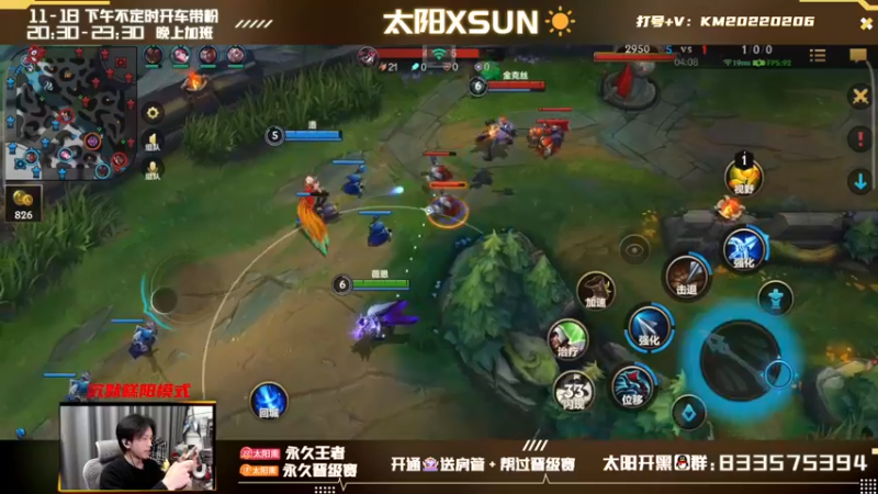 【2022-02-13 16点场】太阳Xsun：☀双倍亲密,AD专攻主播··