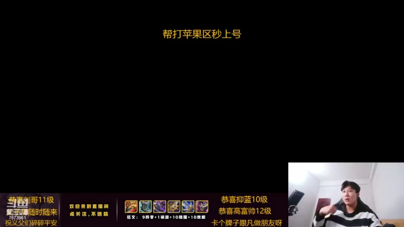 【2022-02-12 18点场】卞一凡Wko：国服第一东方曜一刀流