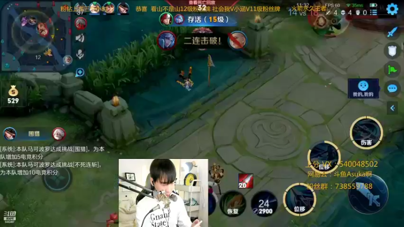 【2022-02-13 21点场】路人王Asuka：【新春快乐新春快乐啦，冲击全国李白老虎】